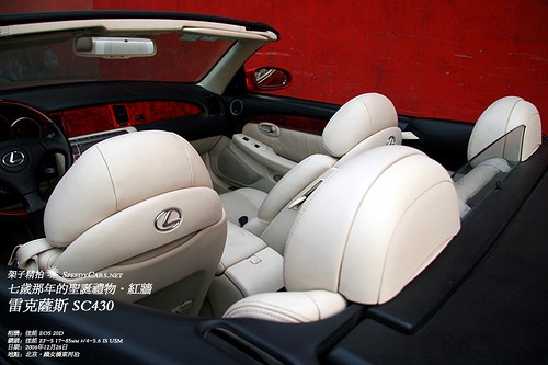 18620_Lexus_SC430_391086984_3fea91d826.jpg