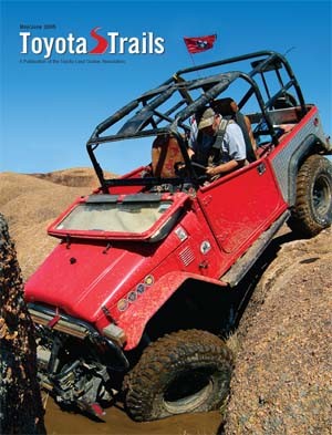 2005_05_cover.jpg