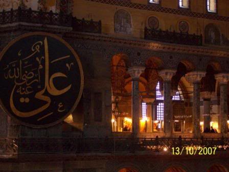 ayasofya25.jpg