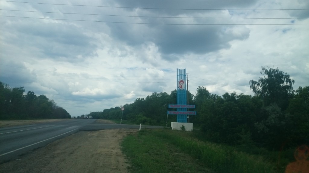 DSC_0049_3.JPG