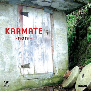 e0f34_karmate.jpg