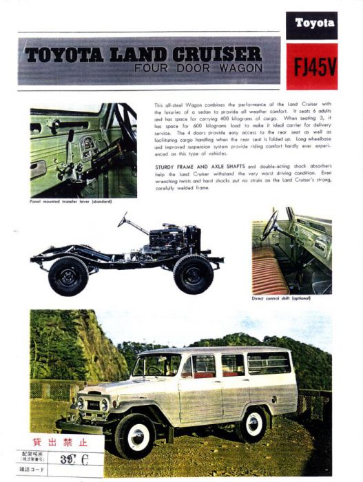 fj45lv-xerox-1.jpg