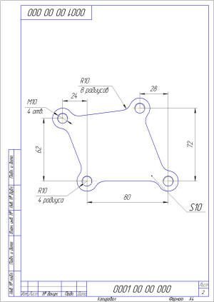 front_tow_hook_1_small.jpg