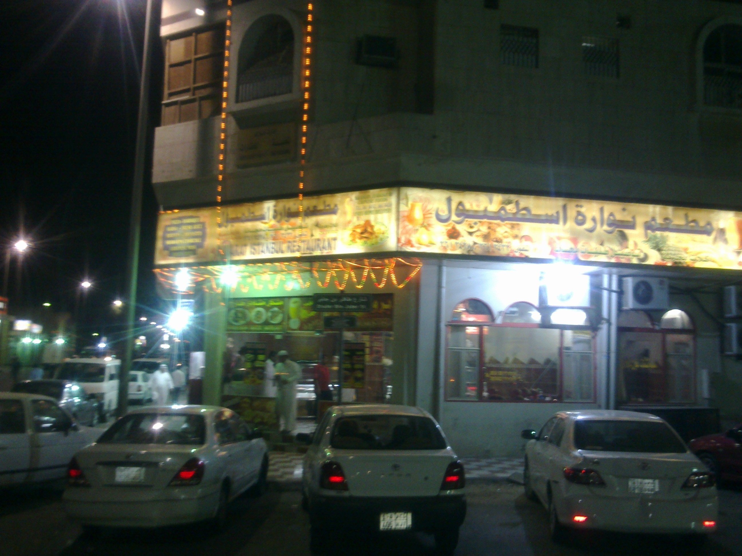 GÃƒÂƒÃ‚ÂƒÃƒÂ‚Ã‚Â¶rÃƒÂƒÃ‚ÂƒÃƒÂ‚Ã‚Â¼ntÃƒÂƒÃ‚ÂƒÃƒÂ‚Ã‚Â¼0906.jpg