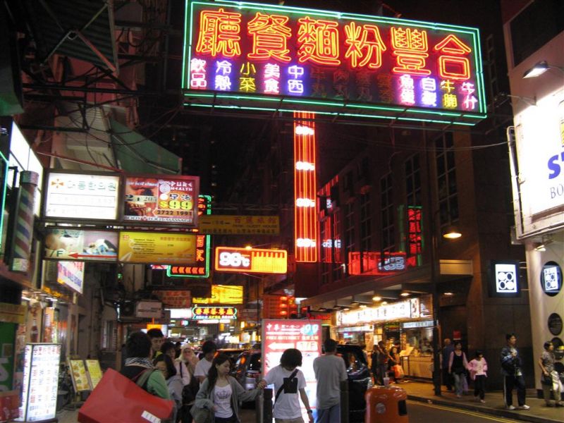 hong kong 029 (Medium).jpg