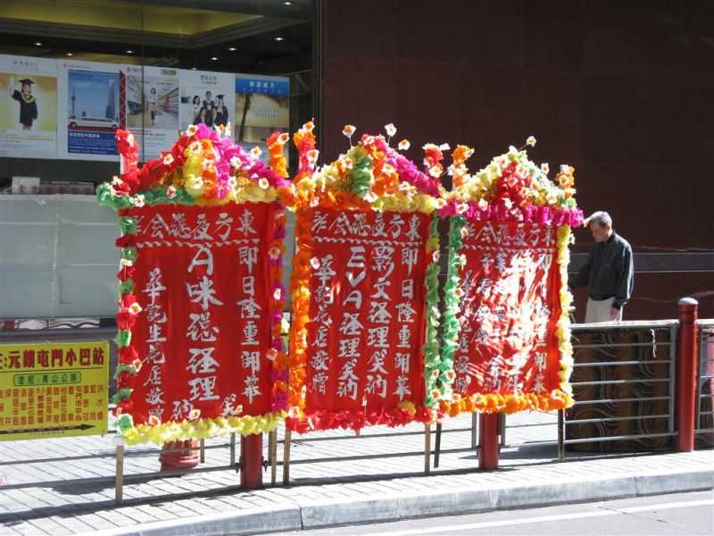 hong kong 2 002 (Medium).jpg