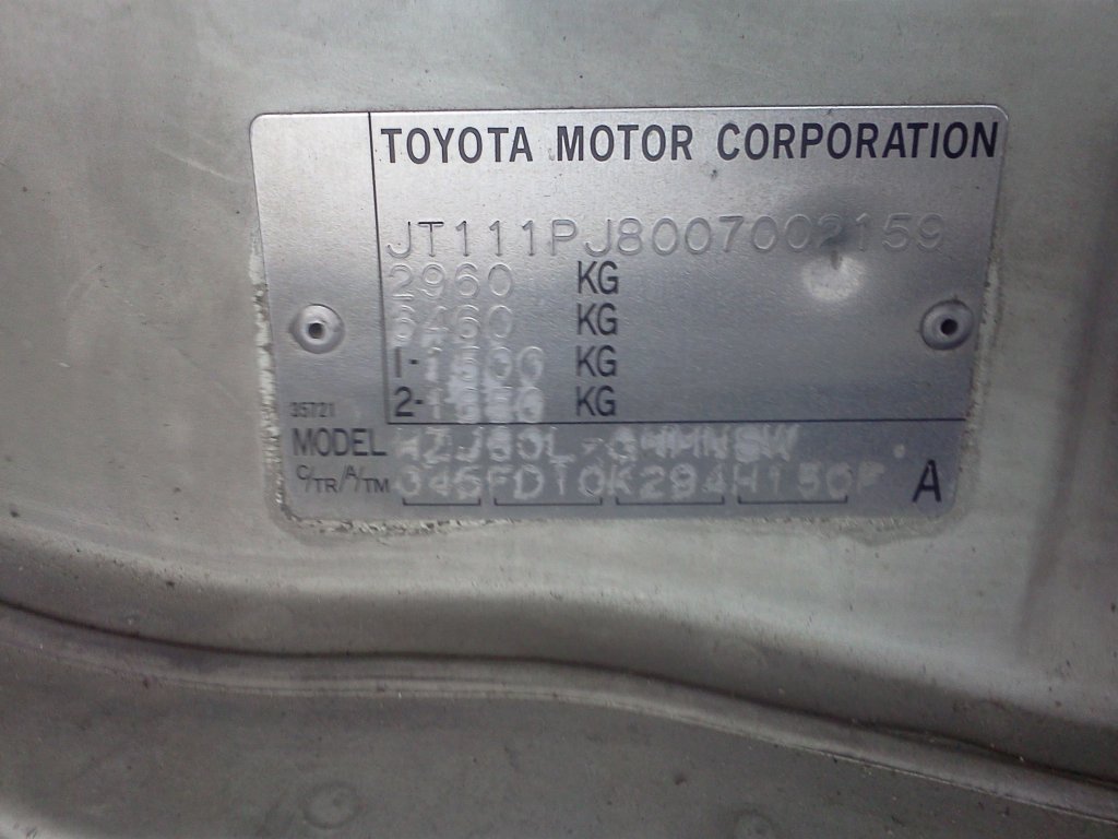 IMG20120104_040.jpg