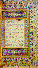 turkvakifhat.gif