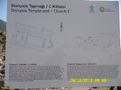 09-10-09-49-Knidos-TapinakKilise.jpg