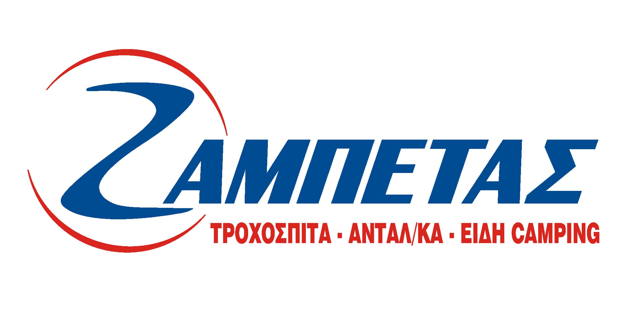 www.zampetas.gr